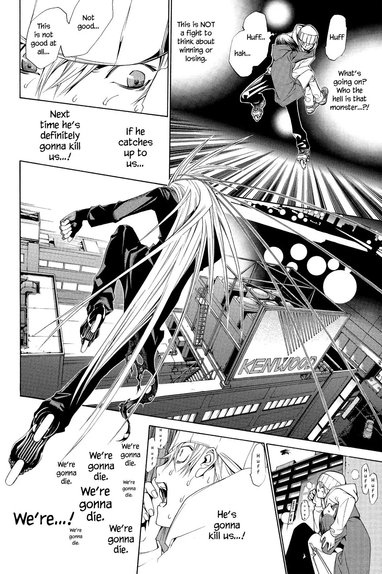 Air Gear Chapter 113 image 06